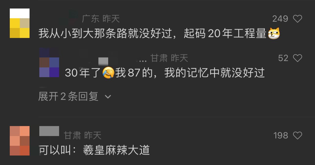 蓝狮平台官方：周末游预定量激增18倍 天水会复制哈尔滨的成功吗