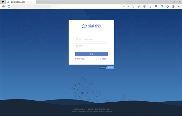 蓝狮娱乐注册：苏州市信息中心：统一运维平台落地，嘉为蓝鲸助力市级政府数字化转型！