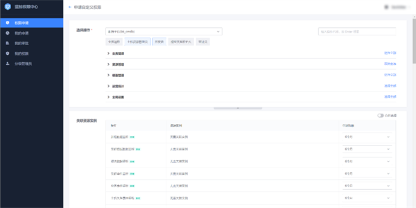 蓝狮娱乐注册：苏州市信息中心：统一运维平台落地，嘉为蓝鲸助力市级政府数字化转型！