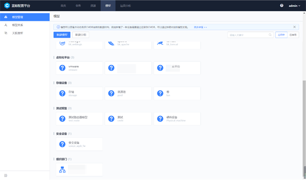 蓝狮娱乐注册：苏州市信息中心：统一运维平台落地，嘉为蓝鲸助力市级政府数字化转型！