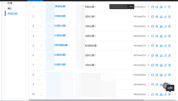 蓝狮娱乐注册：苏州市信息中心：统一运维平台落地，嘉为蓝鲸助力市级政府数字化转型！