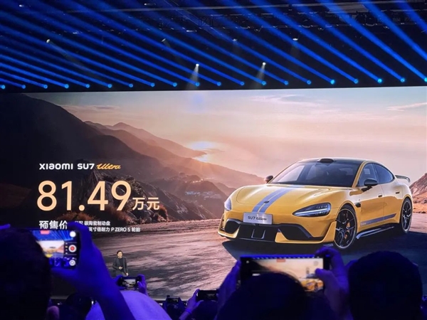 重庆时时彩:小米市值突破1万亿港元:小米SU7成了雷军最好的决策