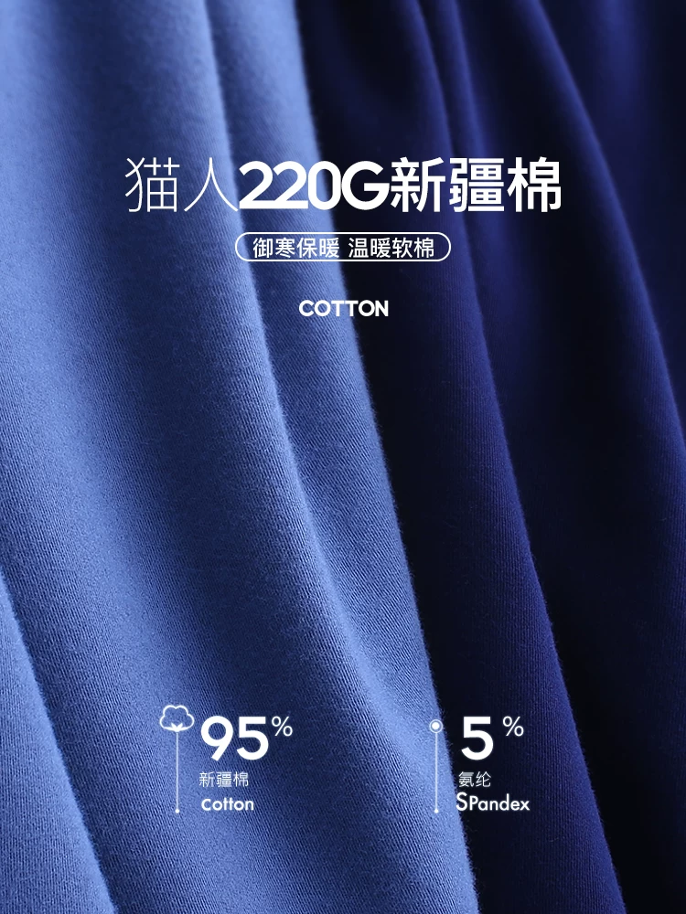 蓝狮平台注册:多种款式 猫人秋冬保暖内衣套装盲盒:到手仅18.9元